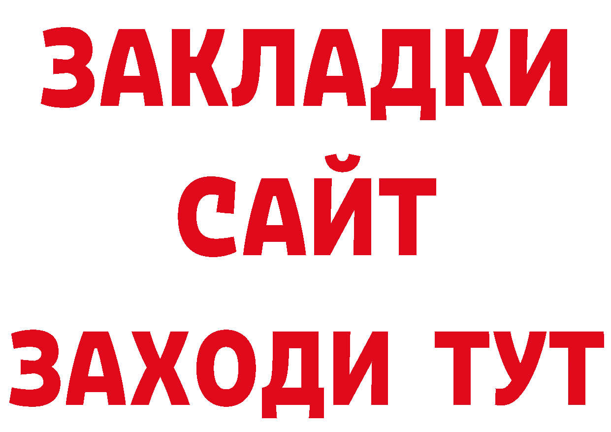 Конопля марихуана как войти площадка ОМГ ОМГ Нижнекамск