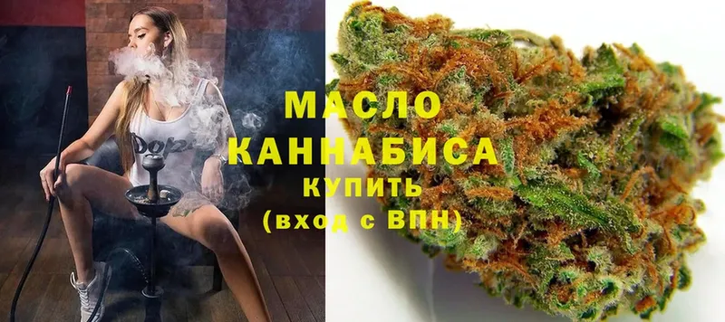 ТГК THC oil  omg ТОР  Нижнекамск 